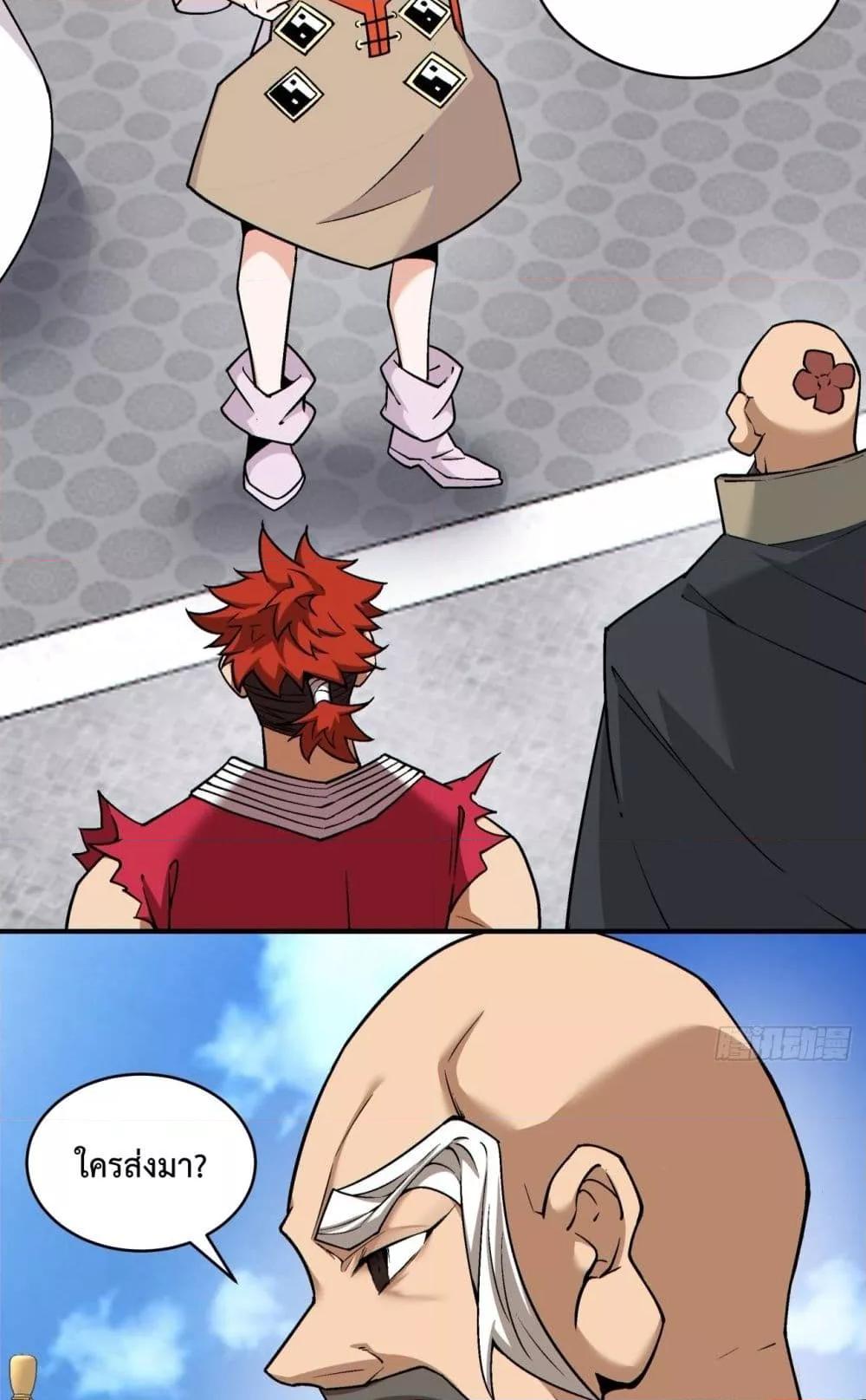 Manga-lc-com อ่านมังงะ อ่านการ์ตูน ออนไลน์ ฟรี MyDisciplesAr ตอนที่ 1 2 3 4 5 6 7 8 9 10 11 12 13 14 ฟรี ไม่มีโฆษณา Manga-lc - อ่าน มังงะ อ่าน การ์ตูน ออนไลน์ อ่านมังงะ ฟรี