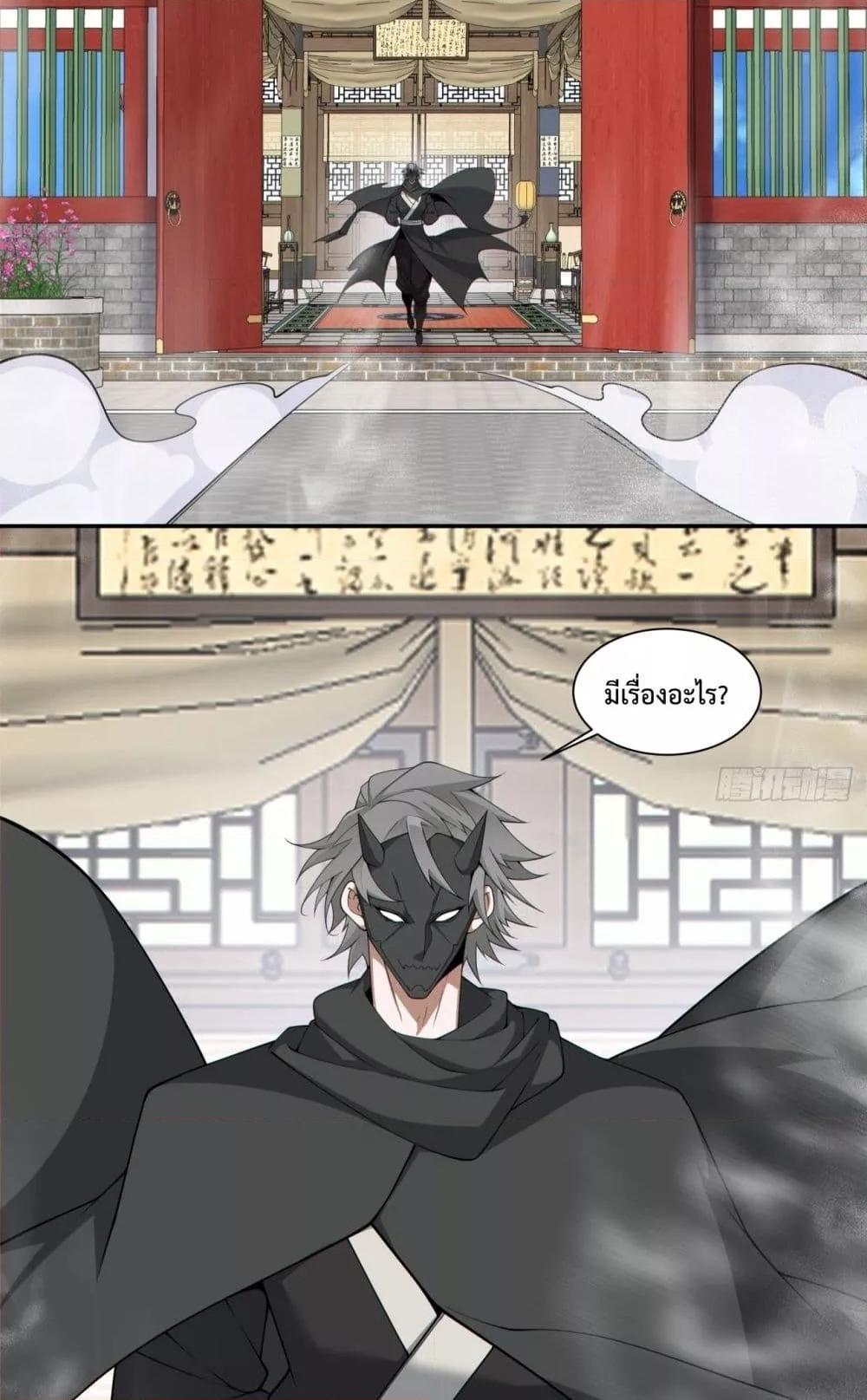 Manga-lc-com อ่านมังงะ อ่านการ์ตูน ออนไลน์ ฟรี MyDisciplesAr ตอนที่ 1 2 3 4 5 6 7 8 9 10 11 12 13 14 ฟรี ไม่มีโฆษณา Manga-lc - อ่าน มังงะ อ่าน การ์ตูน ออนไลน์ อ่านมังงะ ฟรี