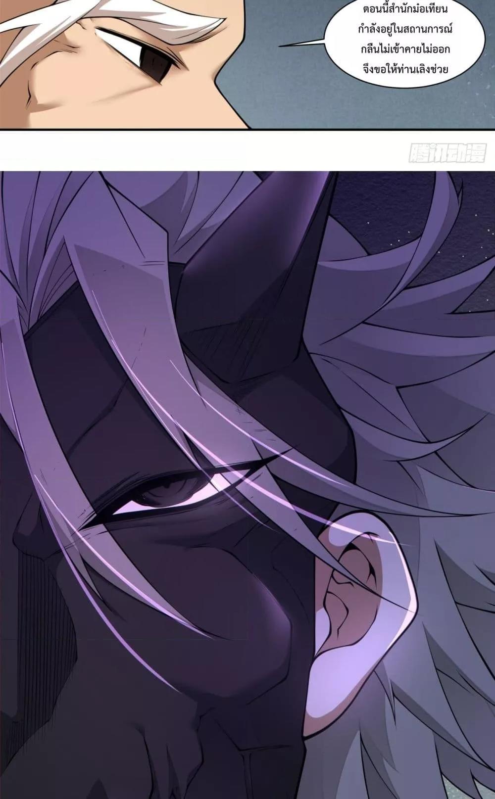 Manga-lc-com อ่านมังงะ อ่านการ์ตูน ออนไลน์ ฟรี MyDisciplesAr ตอนที่ 1 2 3 4 5 6 7 8 9 10 11 12 13 14 ฟรี ไม่มีโฆษณา Manga-lc - อ่าน มังงะ อ่าน การ์ตูน ออนไลน์ อ่านมังงะ ฟรี