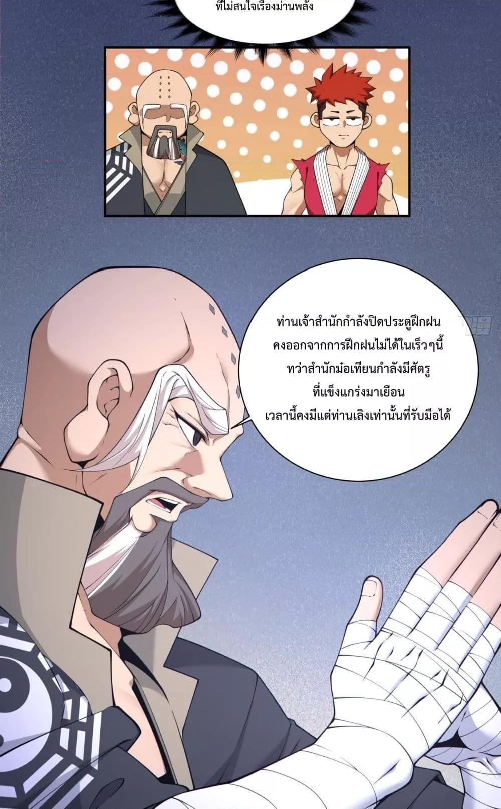 Manga-lc-com อ่านมังงะ อ่านการ์ตูน ออนไลน์ ฟรี MyDisciplesAr ตอนที่ 1 2 3 4 5 6 7 8 9 10 11 12 13 14 ฟรี ไม่มีโฆษณา Manga-lc - อ่าน มังงะ อ่าน การ์ตูน ออนไลน์ อ่านมังงะ ฟรี