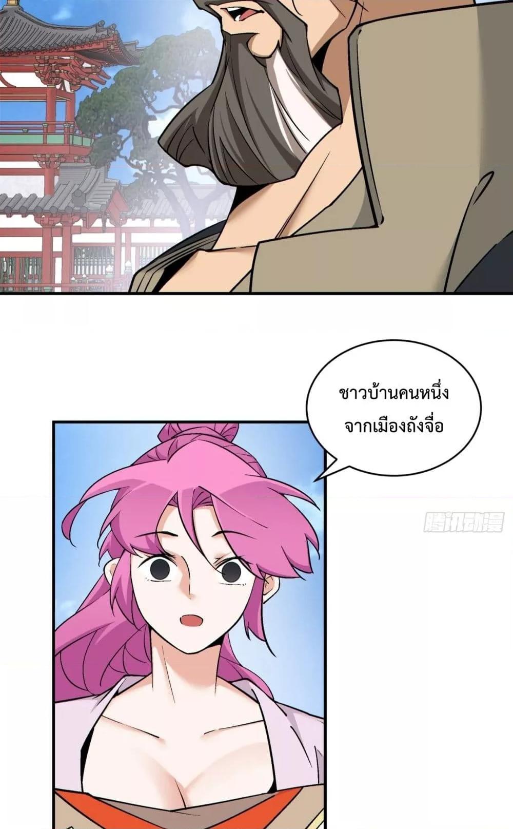 Manga-lc-com อ่านมังงะ อ่านการ์ตูน ออนไลน์ ฟรี MyDisciplesAr ตอนที่ 1 2 3 4 5 6 7 8 9 10 11 12 13 14 ฟรี ไม่มีโฆษณา Manga-lc - อ่าน มังงะ อ่าน การ์ตูน ออนไลน์ อ่านมังงะ ฟรี