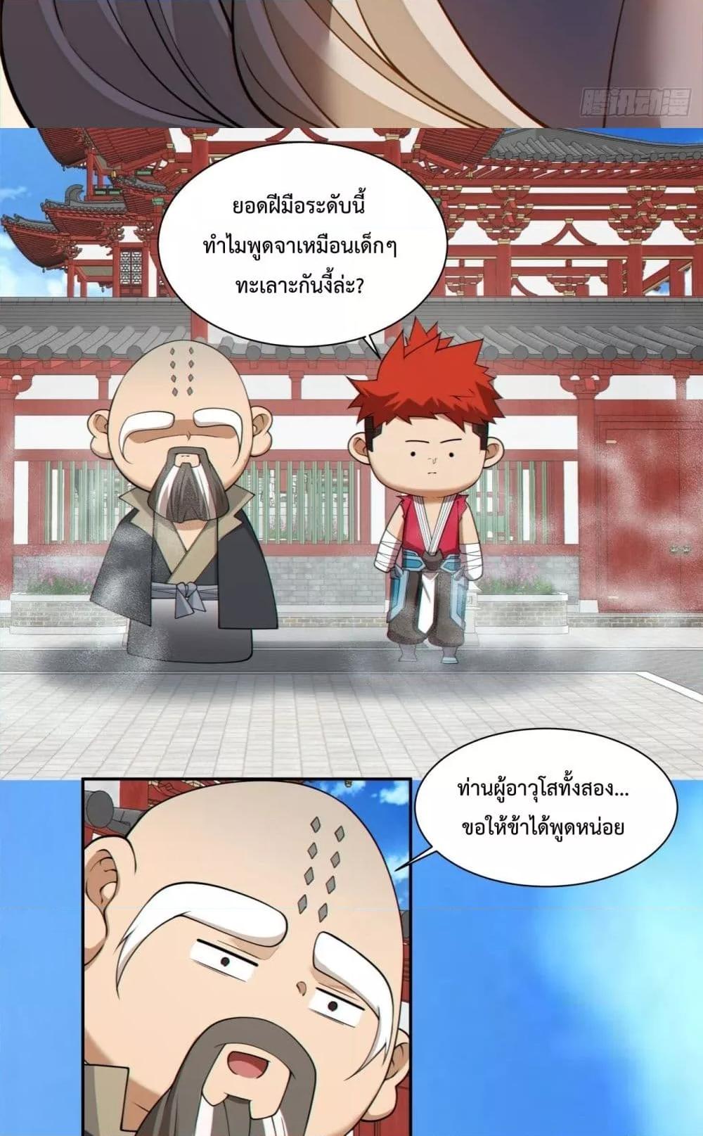 Manga-lc-com อ่านมังงะ อ่านการ์ตูน ออนไลน์ ฟรี MyDisciplesAr ตอนที่ 1 2 3 4 5 6 7 8 9 10 11 12 13 14 ฟรี ไม่มีโฆษณา Manga-lc - อ่าน มังงะ อ่าน การ์ตูน ออนไลน์ อ่านมังงะ ฟรี