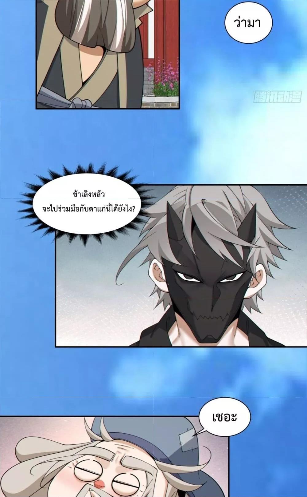 Manga-lc-com อ่านมังงะ อ่านการ์ตูน ออนไลน์ ฟรี MyDisciplesAr ตอนที่ 1 2 3 4 5 6 7 8 9 10 11 12 13 14 ฟรี ไม่มีโฆษณา Manga-lc - อ่าน มังงะ อ่าน การ์ตูน ออนไลน์ อ่านมังงะ ฟรี