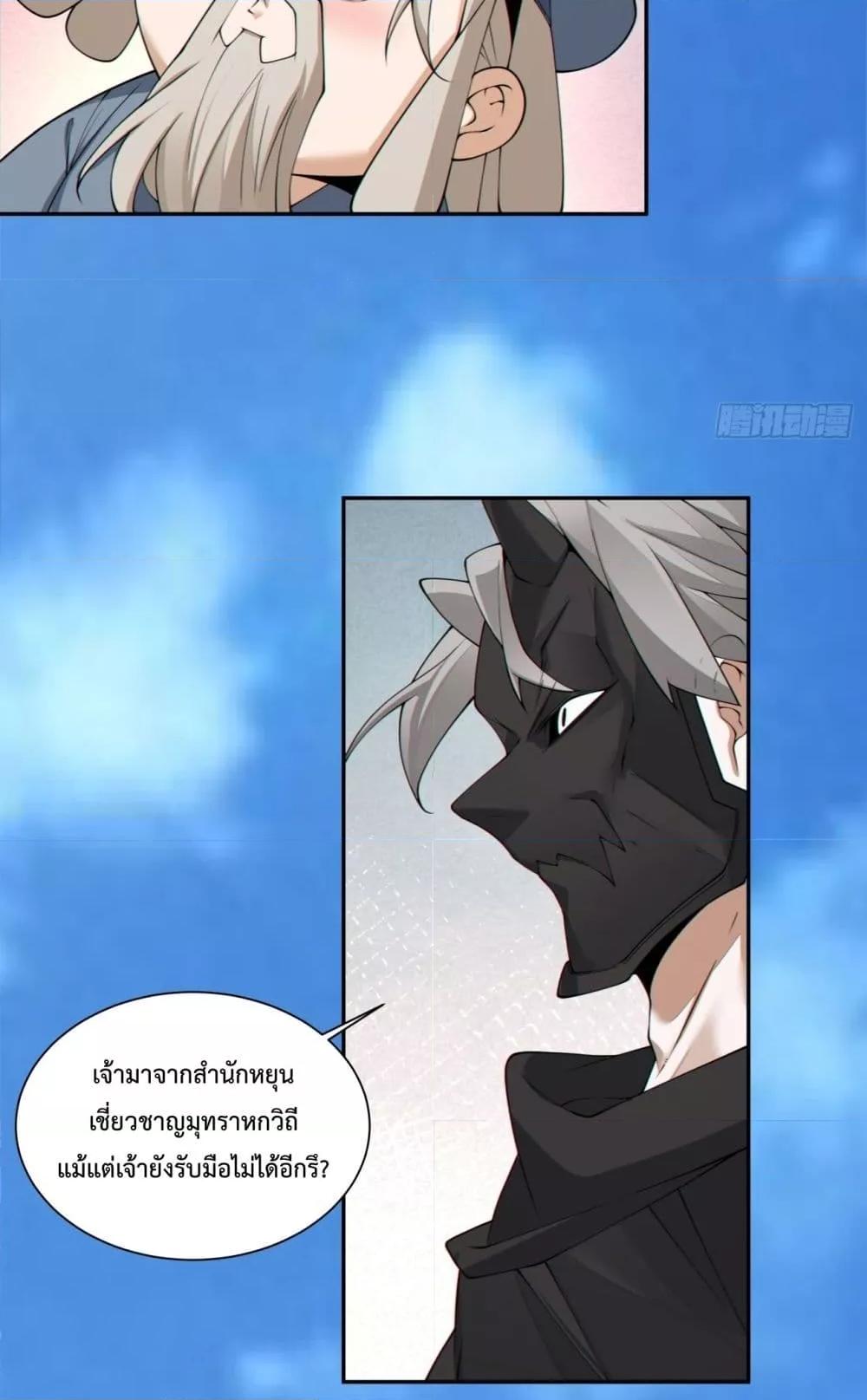 Manga-lc-com อ่านมังงะ อ่านการ์ตูน ออนไลน์ ฟรี MyDisciplesAr ตอนที่ 1 2 3 4 5 6 7 8 9 10 11 12 13 14 ฟรี ไม่มีโฆษณา Manga-lc - อ่าน มังงะ อ่าน การ์ตูน ออนไลน์ อ่านมังงะ ฟรี