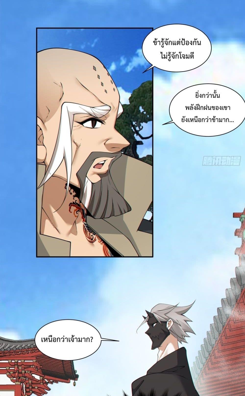 Manga-lc-com อ่านมังงะ อ่านการ์ตูน ออนไลน์ ฟรี MyDisciplesAr ตอนที่ 1 2 3 4 5 6 7 8 9 10 11 12 13 14 ฟรี ไม่มีโฆษณา Manga-lc - อ่าน มังงะ อ่าน การ์ตูน ออนไลน์ อ่านมังงะ ฟรี