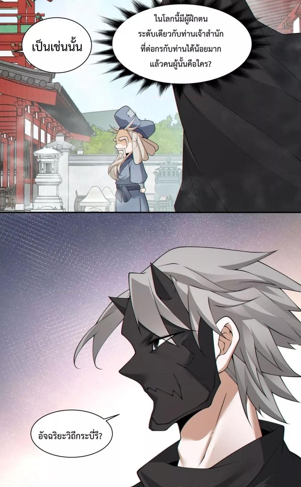 Manga-lc-com อ่านมังงะ อ่านการ์ตูน ออนไลน์ ฟรี MyDisciplesAr ตอนที่ 1 2 3 4 5 6 7 8 9 10 11 12 13 14 ฟรี ไม่มีโฆษณา Manga-lc - อ่าน มังงะ อ่าน การ์ตูน ออนไลน์ อ่านมังงะ ฟรี
