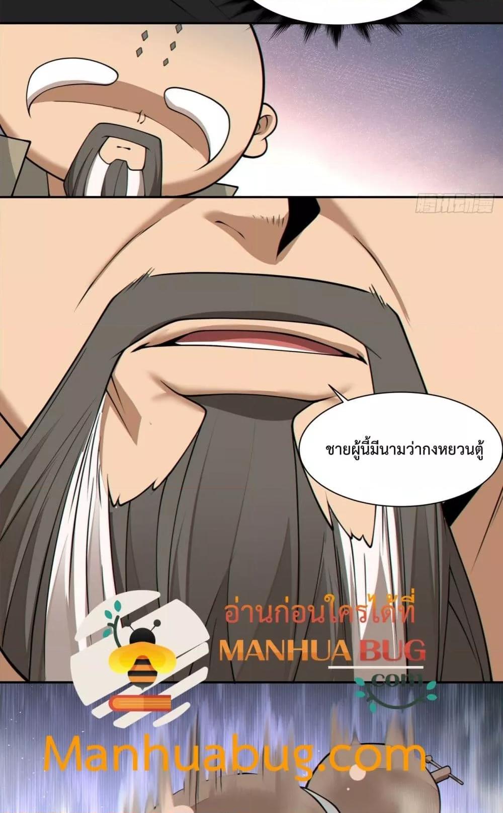 Manga-lc-com อ่านมังงะ อ่านการ์ตูน ออนไลน์ ฟรี MyDisciplesAr ตอนที่ 1 2 3 4 5 6 7 8 9 10 11 12 13 14 ฟรี ไม่มีโฆษณา Manga-lc - อ่าน มังงะ อ่าน การ์ตูน ออนไลน์ อ่านมังงะ ฟรี