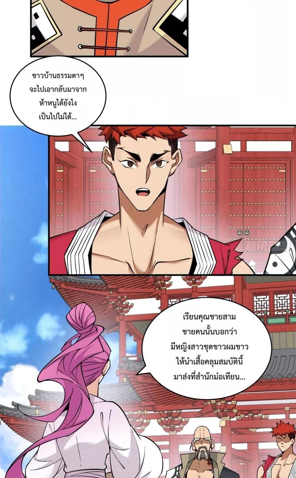Manga-lc-com อ่านมังงะ อ่านการ์ตูน ออนไลน์ ฟรี MyDisciplesAr ตอนที่ 1 2 3 4 5 6 7 8 9 10 11 12 13 14 ฟรี ไม่มีโฆษณา Manga-lc - อ่าน มังงะ อ่าน การ์ตูน ออนไลน์ อ่านมังงะ ฟรี
