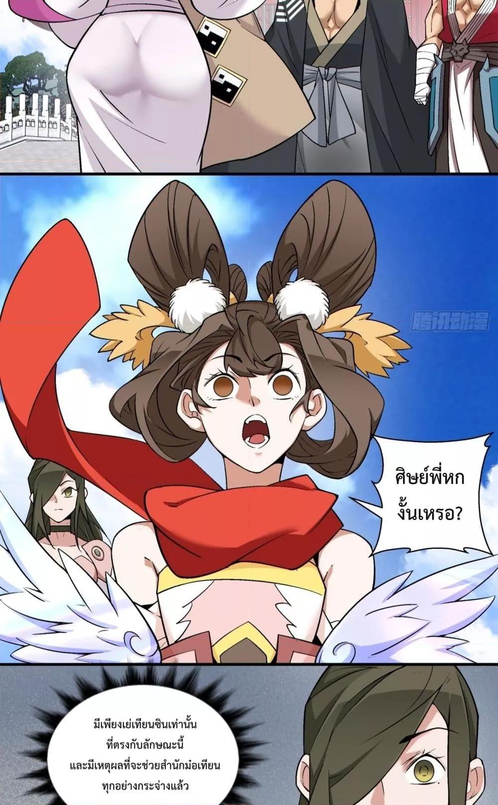 Manga-lc-com อ่านมังงะ อ่านการ์ตูน ออนไลน์ ฟรี MyDisciplesAr ตอนที่ 1 2 3 4 5 6 7 8 9 10 11 12 13 14 ฟรี ไม่มีโฆษณา Manga-lc - อ่าน มังงะ อ่าน การ์ตูน ออนไลน์ อ่านมังงะ ฟรี