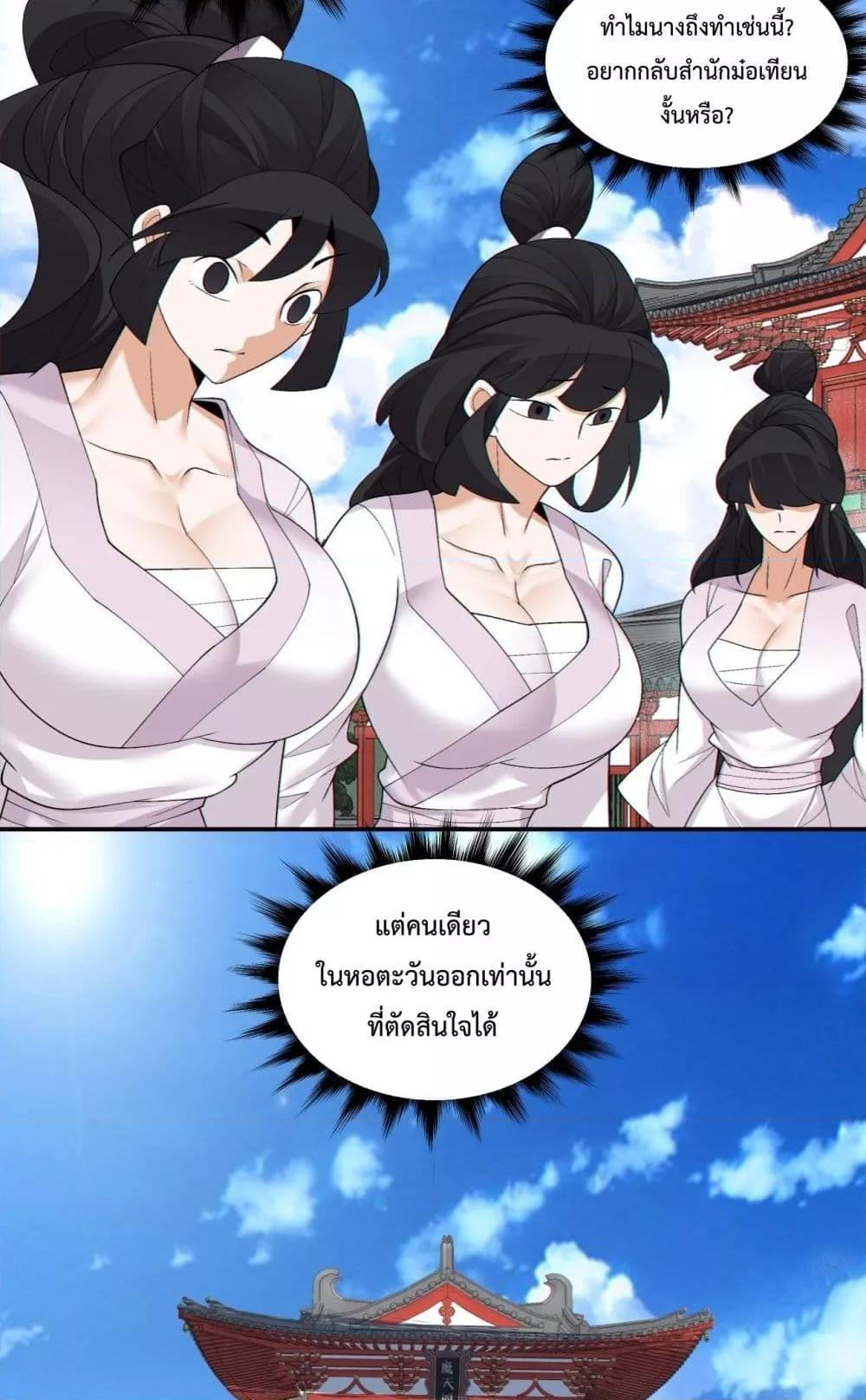Manga-lc-com อ่านมังงะ อ่านการ์ตูน ออนไลน์ ฟรี MyDisciplesAr ตอนที่ 1 2 3 4 5 6 7 8 9 10 11 12 13 14 ฟรี ไม่มีโฆษณา Manga-lc - อ่าน มังงะ อ่าน การ์ตูน ออนไลน์ อ่านมังงะ ฟรี