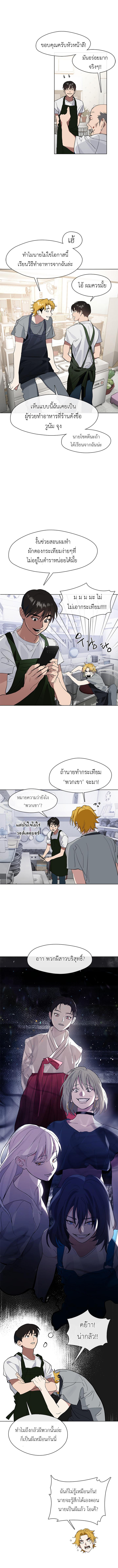 Manga-lc-com อ่านมังงะ อ่านการ์ตูน ออนไลน์ ฟรี Restaurant in the After Life ตอนที่ 1 2 3 4 5 6 7 8 9 10 11 12 13 14 ฟรี ไม่มีโฆษณา Manga-lc - อ่าน มังงะ อ่าน การ์ตูน ออนไลน์ อ่านมังงะ ฟรี