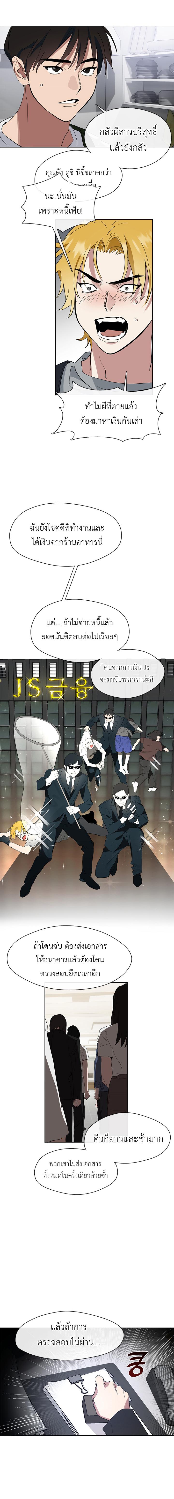 Manga-lc-com อ่านมังงะ อ่านการ์ตูน ออนไลน์ ฟรี Restaurant in the After Life ตอนที่ 1 2 3 4 5 6 7 8 9 10 11 12 13 14 ฟรี ไม่มีโฆษณา Manga-lc - อ่าน มังงะ อ่าน การ์ตูน ออนไลน์ อ่านมังงะ ฟรี