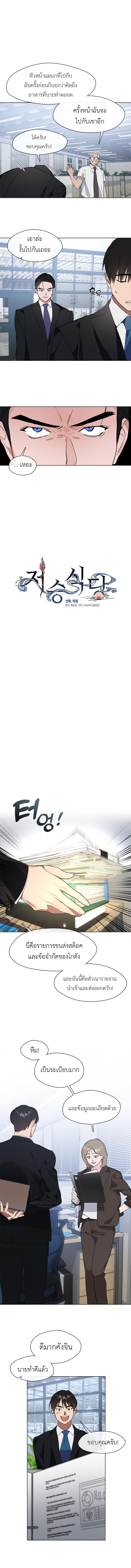 Manga-lc-com อ่านมังงะ อ่านการ์ตูน ออนไลน์ ฟรี Restaurant in the After Life ตอนที่ 1 2 3 4 5 6 7 8 9 10 11 12 13 14 ฟรี ไม่มีโฆษณา Manga-lc - อ่าน มังงะ อ่าน การ์ตูน ออนไลน์ อ่านมังงะ ฟรี