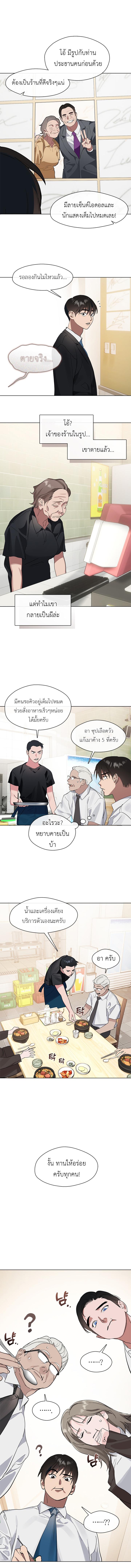 Manga-lc-com อ่านมังงะ อ่านการ์ตูน ออนไลน์ ฟรี Restaurant in the After Life ตอนที่ 1 2 3 4 5 6 7 8 9 10 11 12 13 14 ฟรี ไม่มีโฆษณา Manga-lc - อ่าน มังงะ อ่าน การ์ตูน ออนไลน์ อ่านมังงะ ฟรี