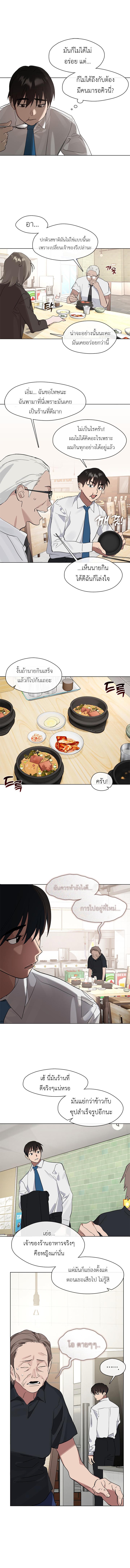 Manga-lc-com อ่านมังงะ อ่านการ์ตูน ออนไลน์ ฟรี Restaurant in the After Life ตอนที่ 1 2 3 4 5 6 7 8 9 10 11 12 13 14 ฟรี ไม่มีโฆษณา Manga-lc - อ่าน มังงะ อ่าน การ์ตูน ออนไลน์ อ่านมังงะ ฟรี