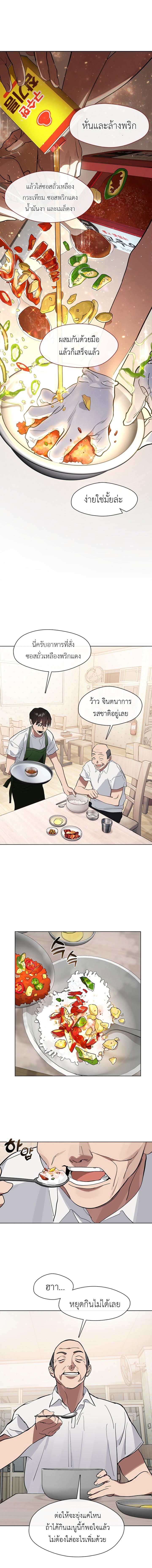 Manga-lc-com อ่านมังงะ อ่านการ์ตูน ออนไลน์ ฟรี Restaurant in the After Life ตอนที่ 1 2 3 4 5 6 7 8 9 10 11 12 13 14 ฟรี ไม่มีโฆษณา Manga-lc - อ่าน มังงะ อ่าน การ์ตูน ออนไลน์ อ่านมังงะ ฟรี