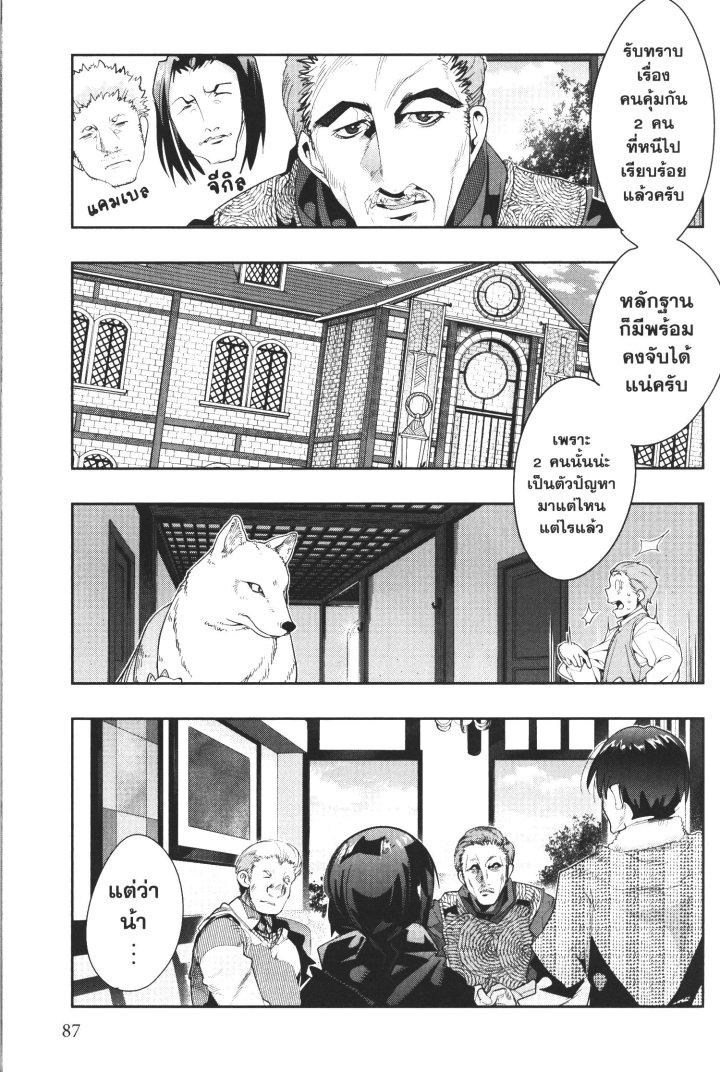 Manga-lc-com อ่านมังงะ อ่านการ์ตูน ออนไลน์ ฟรี Yoku Wakaranai Keredo Isekai ni Tensei Shiteita You Desu ตอนที่ 1 2 3 4 5 6 7 8 9 10 11 12 13 14 ฟรี ไม่มีโฆษณา Manga-lc - อ่าน มังงะ อ่าน การ์ตูน ออนไลน์ อ่านมังงะ ฟรี