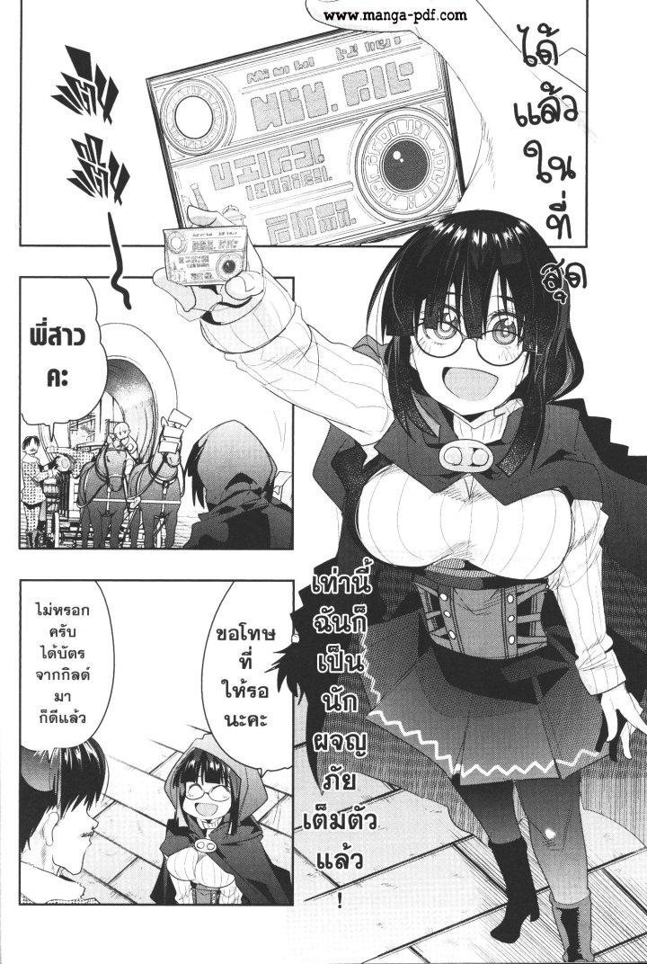 Manga-lc-com อ่านมังงะ อ่านการ์ตูน ออนไลน์ ฟรี Yoku Wakaranai Keredo Isekai ni Tensei Shiteita You Desu ตอนที่ 1 2 3 4 5 6 7 8 9 10 11 12 13 14 ฟรี ไม่มีโฆษณา Manga-lc - อ่าน มังงะ อ่าน การ์ตูน ออนไลน์ อ่านมังงะ ฟรี