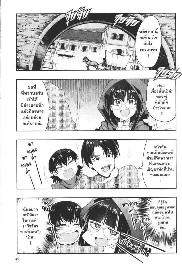 Manga-lc-com อ่านมังงะ อ่านการ์ตูน ออนไลน์ ฟรี Yoku Wakaranai Keredo Isekai ni Tensei Shiteita You Desu ตอนที่ 1 2 3 4 5 6 7 8 9 10 11 12 13 14 ฟรี ไม่มีโฆษณา Manga-lc - อ่าน มังงะ อ่าน การ์ตูน ออนไลน์ อ่านมังงะ ฟรี