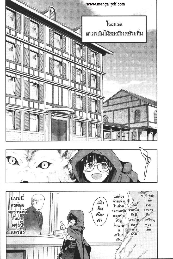 Manga-lc-com อ่านมังงะ อ่านการ์ตูน ออนไลน์ ฟรี Yoku Wakaranai Keredo Isekai ni Tensei Shiteita You Desu ตอนที่ 1 2 3 4 5 6 7 8 9 10 11 12 13 14 ฟรี ไม่มีโฆษณา Manga-lc - อ่าน มังงะ อ่าน การ์ตูน ออนไลน์ อ่านมังงะ ฟรี