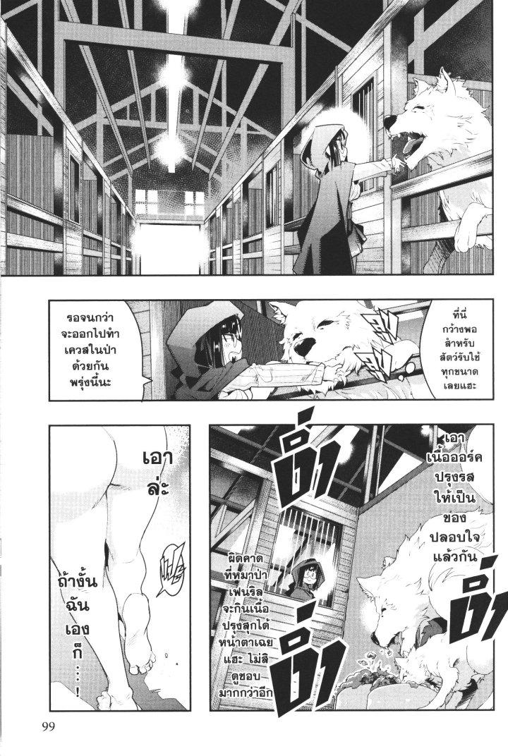 Manga-lc-com อ่านมังงะ อ่านการ์ตูน ออนไลน์ ฟรี Yoku Wakaranai Keredo Isekai ni Tensei Shiteita You Desu ตอนที่ 1 2 3 4 5 6 7 8 9 10 11 12 13 14 ฟรี ไม่มีโฆษณา Manga-lc - อ่าน มังงะ อ่าน การ์ตูน ออนไลน์ อ่านมังงะ ฟรี