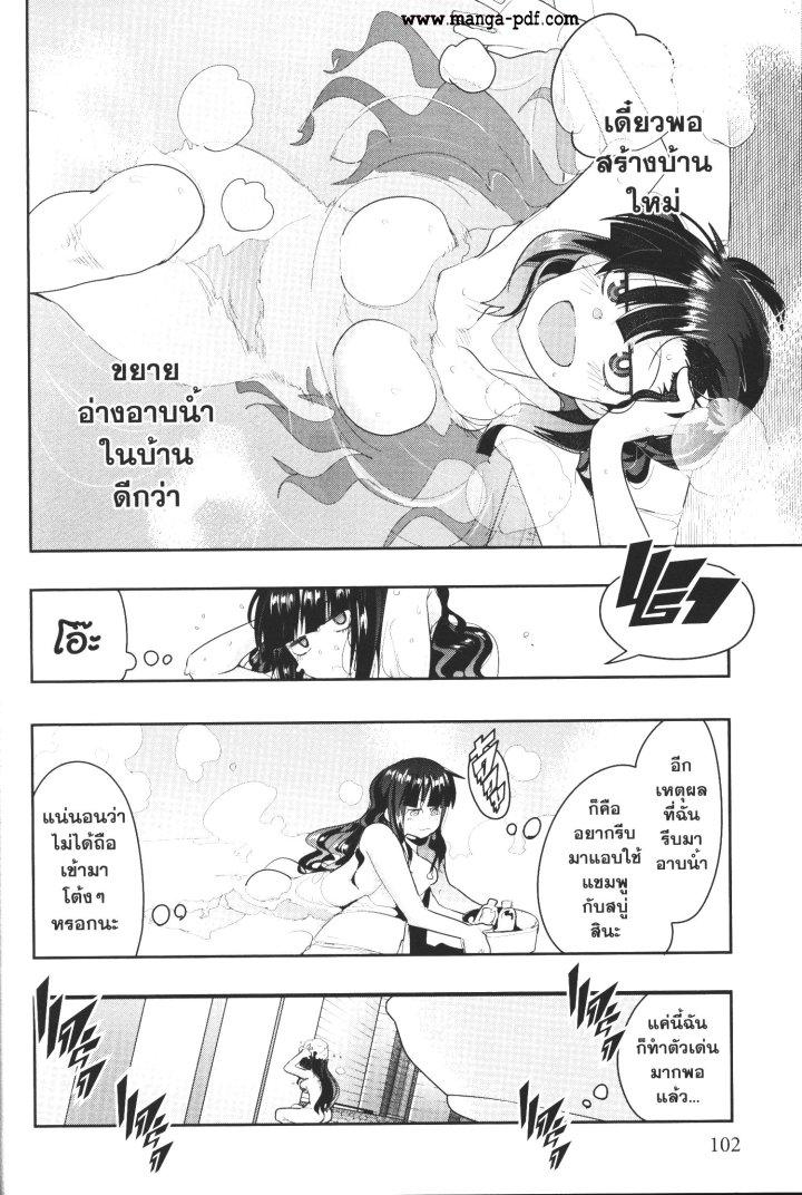 Manga-lc-com อ่านมังงะ อ่านการ์ตูน ออนไลน์ ฟรี Yoku Wakaranai Keredo Isekai ni Tensei Shiteita You Desu ตอนที่ 1 2 3 4 5 6 7 8 9 10 11 12 13 14 ฟรี ไม่มีโฆษณา Manga-lc - อ่าน มังงะ อ่าน การ์ตูน ออนไลน์ อ่านมังงะ ฟรี