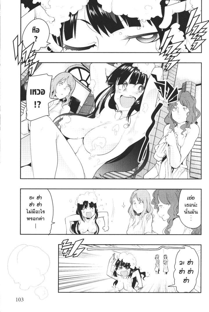 Manga-lc-com อ่านมังงะ อ่านการ์ตูน ออนไลน์ ฟรี Yoku Wakaranai Keredo Isekai ni Tensei Shiteita You Desu ตอนที่ 1 2 3 4 5 6 7 8 9 10 11 12 13 14 ฟรี ไม่มีโฆษณา Manga-lc - อ่าน มังงะ อ่าน การ์ตูน ออนไลน์ อ่านมังงะ ฟรี