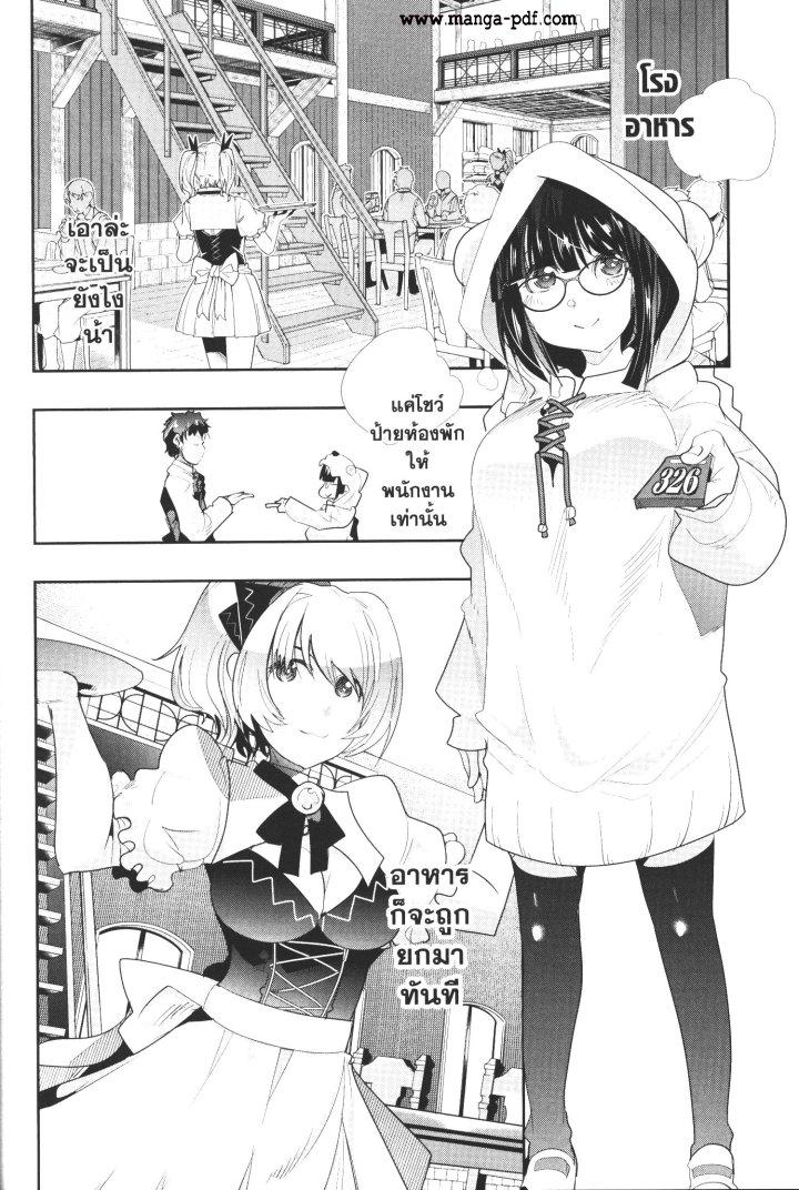 Manga-lc-com อ่านมังงะ อ่านการ์ตูน ออนไลน์ ฟรี Yoku Wakaranai Keredo Isekai ni Tensei Shiteita You Desu ตอนที่ 1 2 3 4 5 6 7 8 9 10 11 12 13 14 ฟรี ไม่มีโฆษณา Manga-lc - อ่าน มังงะ อ่าน การ์ตูน ออนไลน์ อ่านมังงะ ฟรี