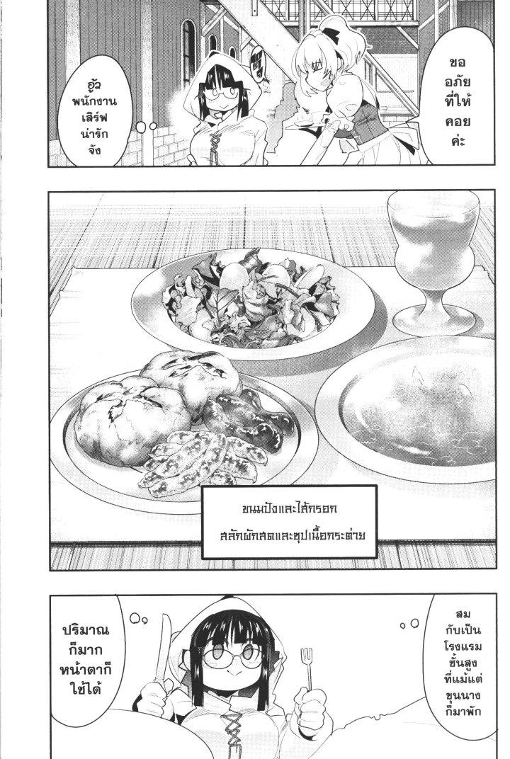 Manga-lc-com อ่านมังงะ อ่านการ์ตูน ออนไลน์ ฟรี Yoku Wakaranai Keredo Isekai ni Tensei Shiteita You Desu ตอนที่ 1 2 3 4 5 6 7 8 9 10 11 12 13 14 ฟรี ไม่มีโฆษณา Manga-lc - อ่าน มังงะ อ่าน การ์ตูน ออนไลน์ อ่านมังงะ ฟรี