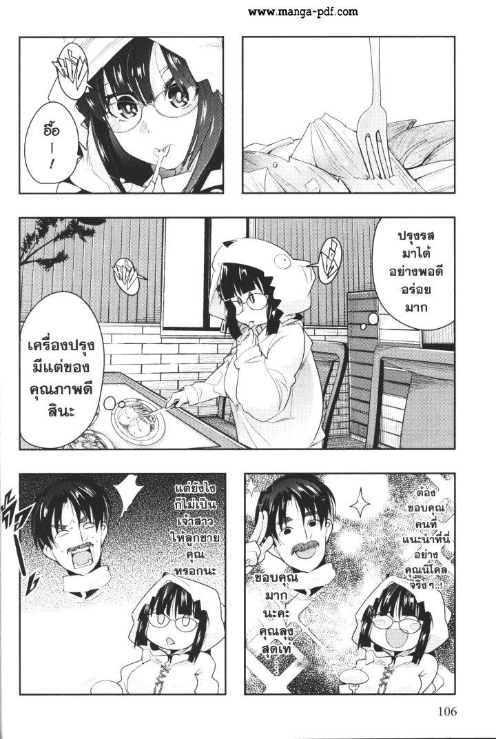 Manga-lc-com อ่านมังงะ อ่านการ์ตูน ออนไลน์ ฟรี Yoku Wakaranai Keredo Isekai ni Tensei Shiteita You Desu ตอนที่ 1 2 3 4 5 6 7 8 9 10 11 12 13 14 ฟรี ไม่มีโฆษณา Manga-lc - อ่าน มังงะ อ่าน การ์ตูน ออนไลน์ อ่านมังงะ ฟรี