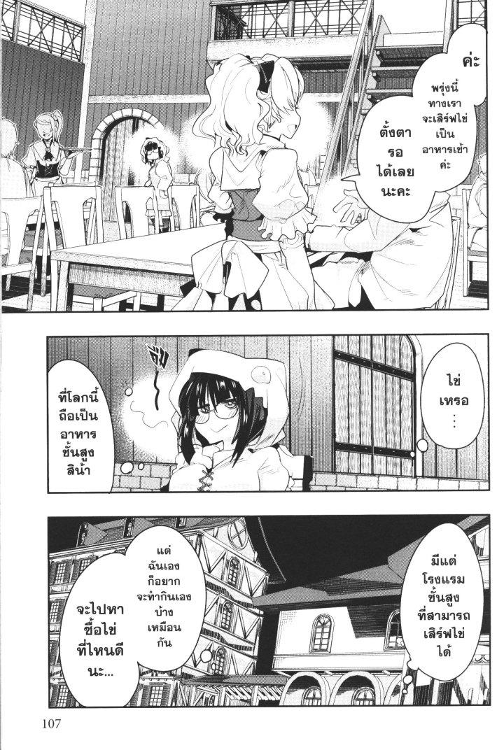 Manga-lc-com อ่านมังงะ อ่านการ์ตูน ออนไลน์ ฟรี Yoku Wakaranai Keredo Isekai ni Tensei Shiteita You Desu ตอนที่ 1 2 3 4 5 6 7 8 9 10 11 12 13 14 ฟรี ไม่มีโฆษณา Manga-lc - อ่าน มังงะ อ่าน การ์ตูน ออนไลน์ อ่านมังงะ ฟรี