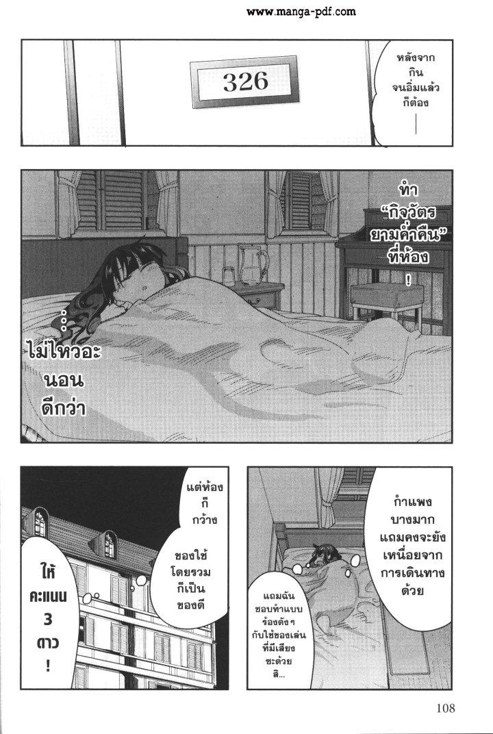 Manga-lc-com อ่านมังงะ อ่านการ์ตูน ออนไลน์ ฟรี Yoku Wakaranai Keredo Isekai ni Tensei Shiteita You Desu ตอนที่ 1 2 3 4 5 6 7 8 9 10 11 12 13 14 ฟรี ไม่มีโฆษณา Manga-lc - อ่าน มังงะ อ่าน การ์ตูน ออนไลน์ อ่านมังงะ ฟรี