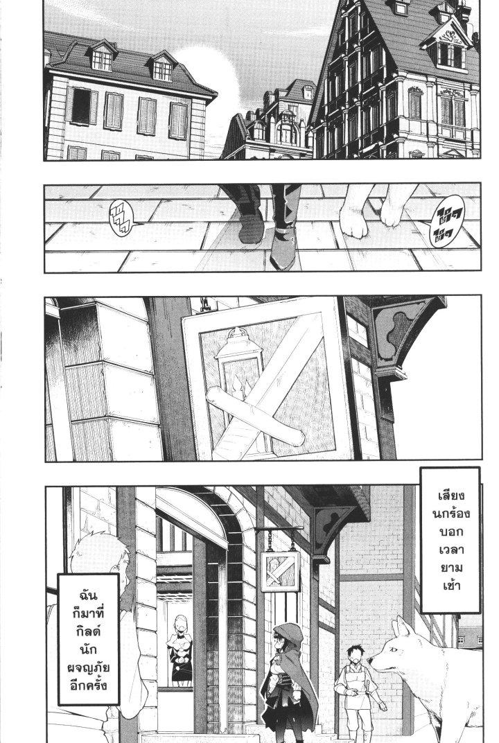 Manga-lc-com อ่านมังงะ อ่านการ์ตูน ออนไลน์ ฟรี Yoku Wakaranai Keredo Isekai ni Tensei Shiteita You Desu ตอนที่ 1 2 3 4 5 6 7 8 9 10 11 12 13 14 ฟรี ไม่มีโฆษณา Manga-lc - อ่าน มังงะ อ่าน การ์ตูน ออนไลน์ อ่านมังงะ ฟรี