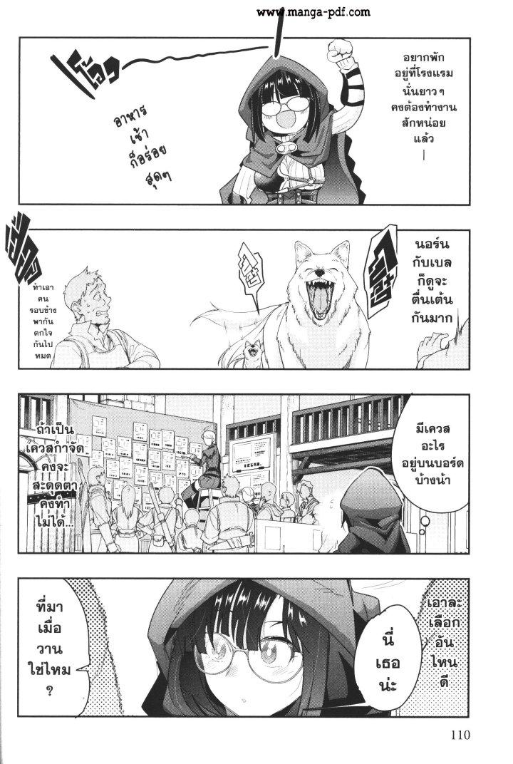 Manga-lc-com อ่านมังงะ อ่านการ์ตูน ออนไลน์ ฟรี Yoku Wakaranai Keredo Isekai ni Tensei Shiteita You Desu ตอนที่ 1 2 3 4 5 6 7 8 9 10 11 12 13 14 ฟรี ไม่มีโฆษณา Manga-lc - อ่าน มังงะ อ่าน การ์ตูน ออนไลน์ อ่านมังงะ ฟรี