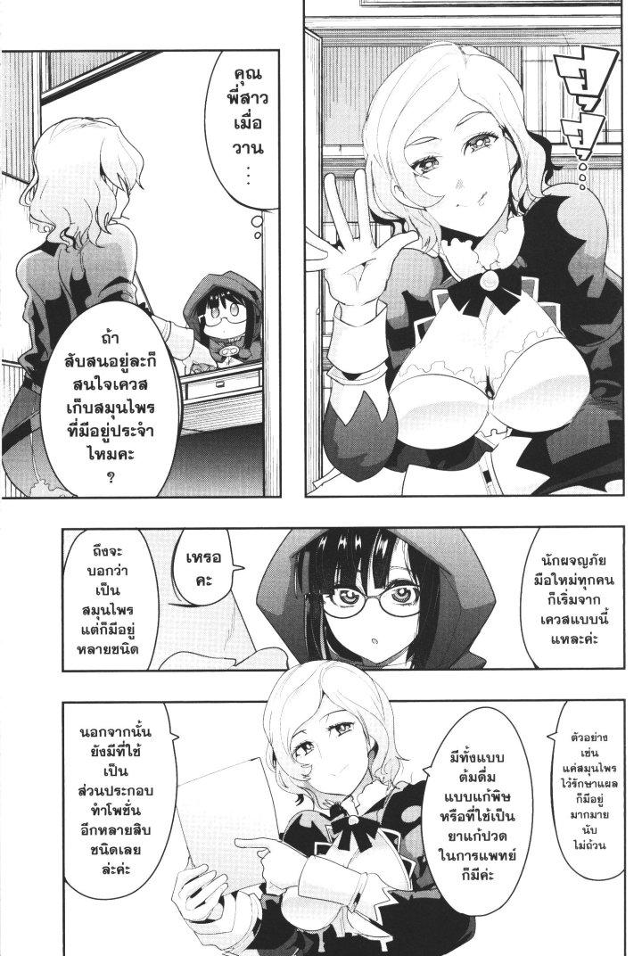 Manga-lc-com อ่านมังงะ อ่านการ์ตูน ออนไลน์ ฟรี Yoku Wakaranai Keredo Isekai ni Tensei Shiteita You Desu ตอนที่ 1 2 3 4 5 6 7 8 9 10 11 12 13 14 ฟรี ไม่มีโฆษณา Manga-lc - อ่าน มังงะ อ่าน การ์ตูน ออนไลน์ อ่านมังงะ ฟรี