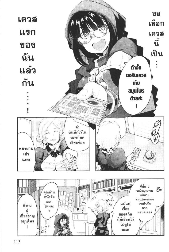 Manga-lc-com อ่านมังงะ อ่านการ์ตูน ออนไลน์ ฟรี Yoku Wakaranai Keredo Isekai ni Tensei Shiteita You Desu ตอนที่ 1 2 3 4 5 6 7 8 9 10 11 12 13 14 ฟรี ไม่มีโฆษณา Manga-lc - อ่าน มังงะ อ่าน การ์ตูน ออนไลน์ อ่านมังงะ ฟรี