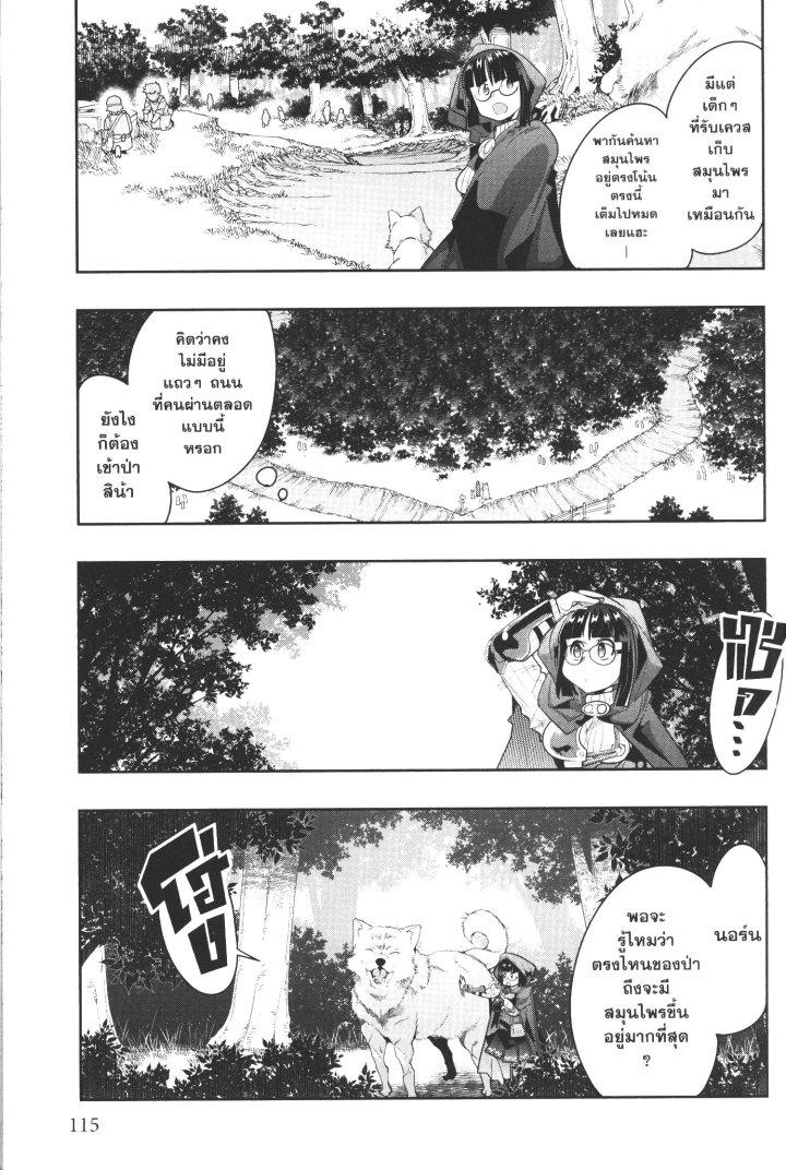 Manga-lc-com อ่านมังงะ อ่านการ์ตูน ออนไลน์ ฟรี Yoku Wakaranai Keredo Isekai ni Tensei Shiteita You Desu ตอนที่ 1 2 3 4 5 6 7 8 9 10 11 12 13 14 ฟรี ไม่มีโฆษณา Manga-lc - อ่าน มังงะ อ่าน การ์ตูน ออนไลน์ อ่านมังงะ ฟรี