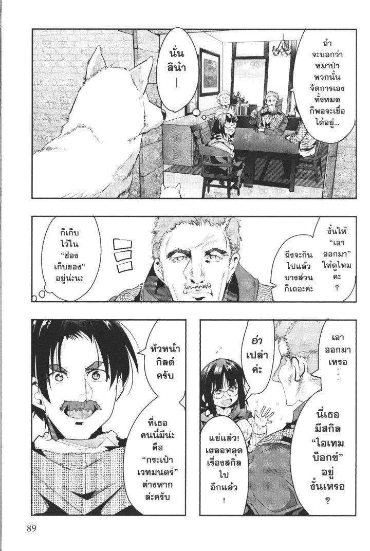 Manga-lc-com อ่านมังงะ อ่านการ์ตูน ออนไลน์ ฟรี Yoku Wakaranai Keredo Isekai ni Tensei Shiteita You Desu ตอนที่ 1 2 3 4 5 6 7 8 9 10 11 12 13 14 ฟรี ไม่มีโฆษณา Manga-lc - อ่าน มังงะ อ่าน การ์ตูน ออนไลน์ อ่านมังงะ ฟรี