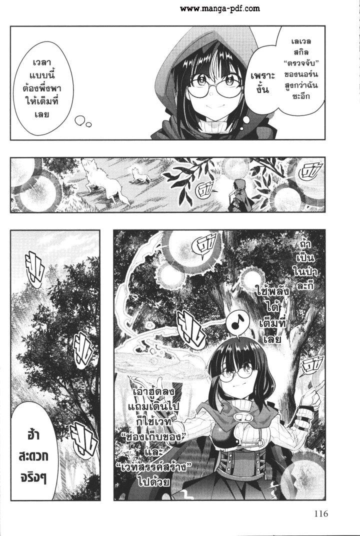 Manga-lc-com อ่านมังงะ อ่านการ์ตูน ออนไลน์ ฟรี Yoku Wakaranai Keredo Isekai ni Tensei Shiteita You Desu ตอนที่ 1 2 3 4 5 6 7 8 9 10 11 12 13 14 ฟรี ไม่มีโฆษณา Manga-lc - อ่าน มังงะ อ่าน การ์ตูน ออนไลน์ อ่านมังงะ ฟรี