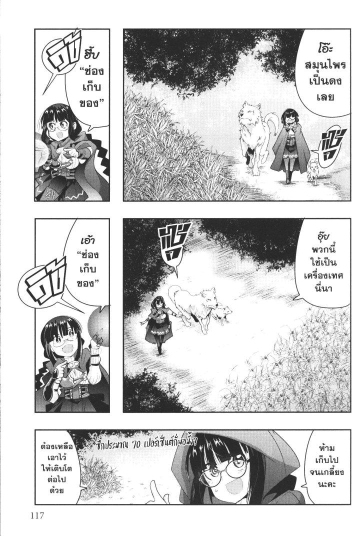 Manga-lc-com อ่านมังงะ อ่านการ์ตูน ออนไลน์ ฟรี Yoku Wakaranai Keredo Isekai ni Tensei Shiteita You Desu ตอนที่ 1 2 3 4 5 6 7 8 9 10 11 12 13 14 ฟรี ไม่มีโฆษณา Manga-lc - อ่าน มังงะ อ่าน การ์ตูน ออนไลน์ อ่านมังงะ ฟรี