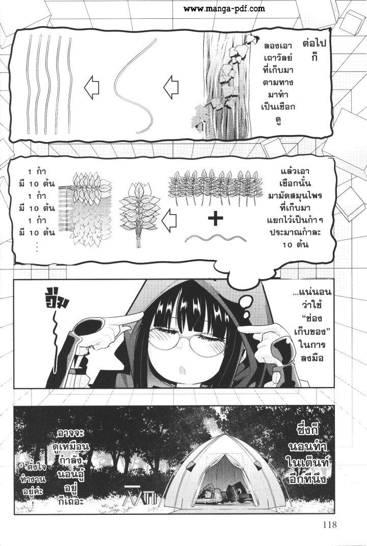 Manga-lc-com อ่านมังงะ อ่านการ์ตูน ออนไลน์ ฟรี Yoku Wakaranai Keredo Isekai ni Tensei Shiteita You Desu ตอนที่ 1 2 3 4 5 6 7 8 9 10 11 12 13 14 ฟรี ไม่มีโฆษณา Manga-lc - อ่าน มังงะ อ่าน การ์ตูน ออนไลน์ อ่านมังงะ ฟรี