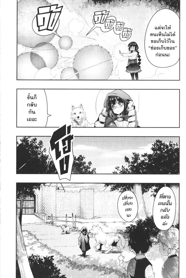 Manga-lc-com อ่านมังงะ อ่านการ์ตูน ออนไลน์ ฟรี Yoku Wakaranai Keredo Isekai ni Tensei Shiteita You Desu ตอนที่ 1 2 3 4 5 6 7 8 9 10 11 12 13 14 ฟรี ไม่มีโฆษณา Manga-lc - อ่าน มังงะ อ่าน การ์ตูน ออนไลน์ อ่านมังงะ ฟรี