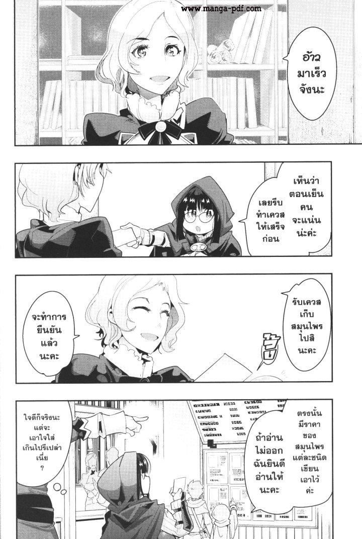 Manga-lc-com อ่านมังงะ อ่านการ์ตูน ออนไลน์ ฟรี Yoku Wakaranai Keredo Isekai ni Tensei Shiteita You Desu ตอนที่ 1 2 3 4 5 6 7 8 9 10 11 12 13 14 ฟรี ไม่มีโฆษณา Manga-lc - อ่าน มังงะ อ่าน การ์ตูน ออนไลน์ อ่านมังงะ ฟรี