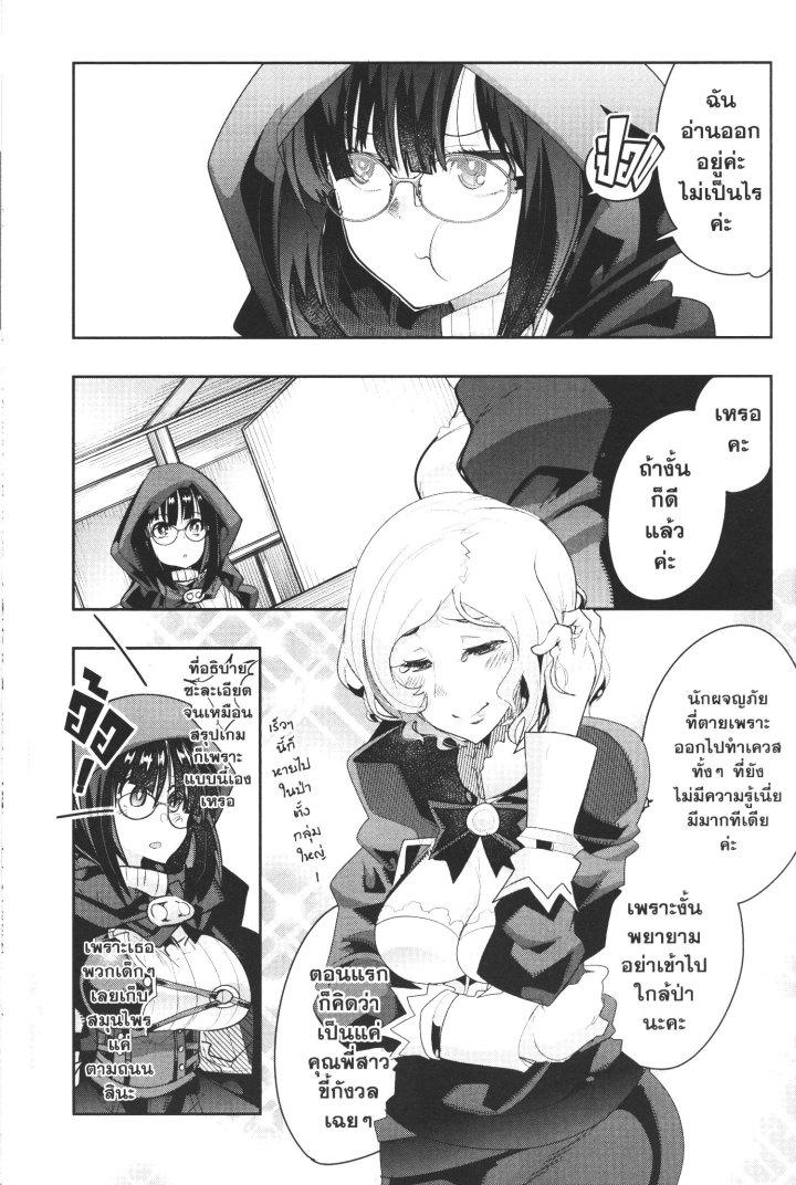 Manga-lc-com อ่านมังงะ อ่านการ์ตูน ออนไลน์ ฟรี Yoku Wakaranai Keredo Isekai ni Tensei Shiteita You Desu ตอนที่ 1 2 3 4 5 6 7 8 9 10 11 12 13 14 ฟรี ไม่มีโฆษณา Manga-lc - อ่าน มังงะ อ่าน การ์ตูน ออนไลน์ อ่านมังงะ ฟรี