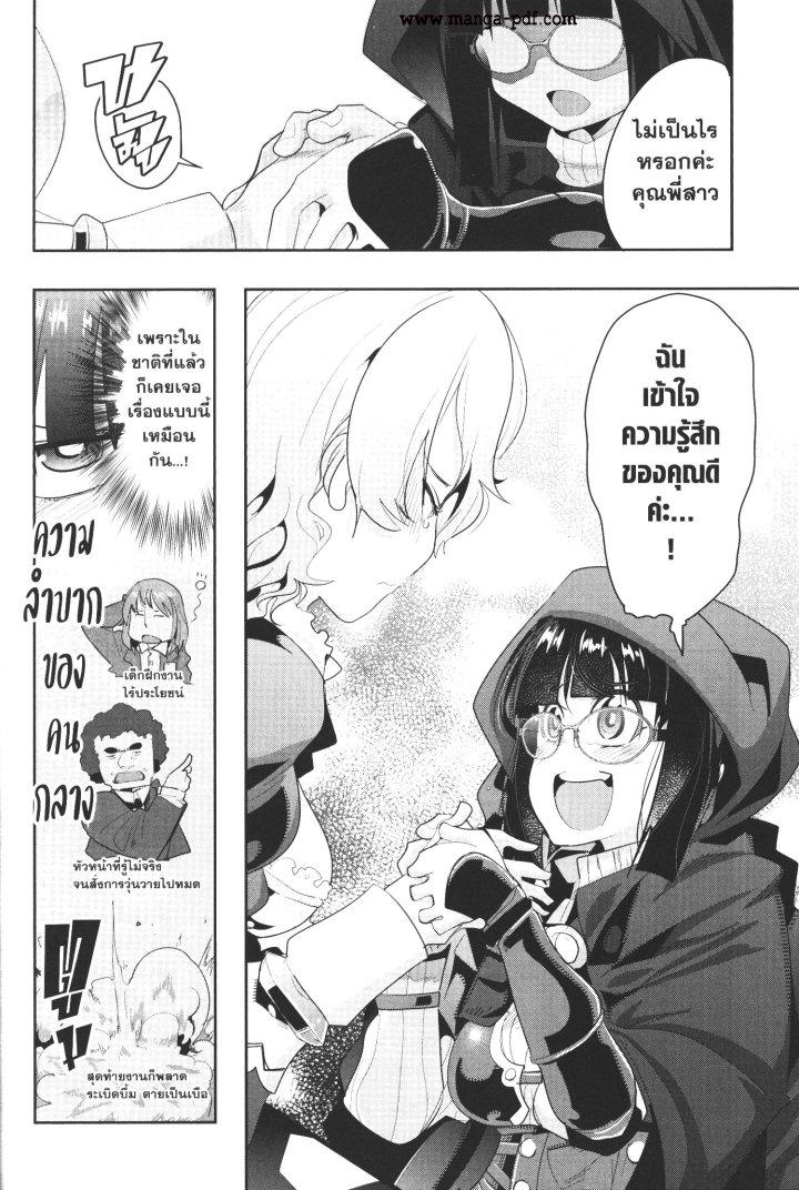 Manga-lc-com อ่านมังงะ อ่านการ์ตูน ออนไลน์ ฟรี Yoku Wakaranai Keredo Isekai ni Tensei Shiteita You Desu ตอนที่ 1 2 3 4 5 6 7 8 9 10 11 12 13 14 ฟรี ไม่มีโฆษณา Manga-lc - อ่าน มังงะ อ่าน การ์ตูน ออนไลน์ อ่านมังงะ ฟรี