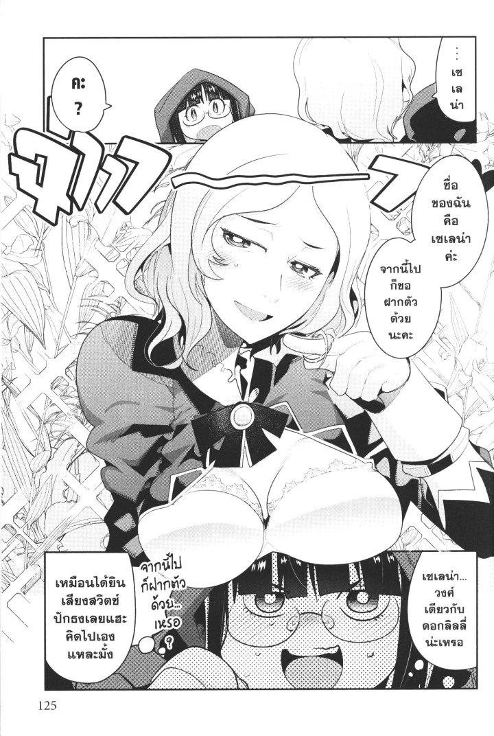 Manga-lc-com อ่านมังงะ อ่านการ์ตูน ออนไลน์ ฟรี Yoku Wakaranai Keredo Isekai ni Tensei Shiteita You Desu ตอนที่ 1 2 3 4 5 6 7 8 9 10 11 12 13 14 ฟรี ไม่มีโฆษณา Manga-lc - อ่าน มังงะ อ่าน การ์ตูน ออนไลน์ อ่านมังงะ ฟรี