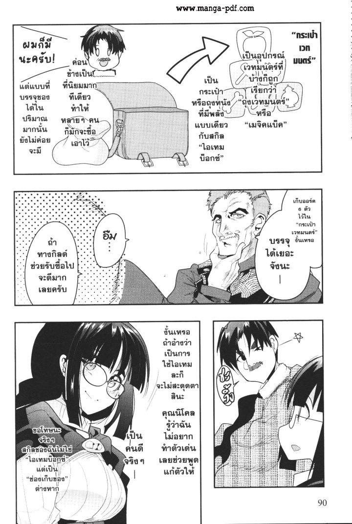 Manga-lc-com อ่านมังงะ อ่านการ์ตูน ออนไลน์ ฟรี Yoku Wakaranai Keredo Isekai ni Tensei Shiteita You Desu ตอนที่ 1 2 3 4 5 6 7 8 9 10 11 12 13 14 ฟรี ไม่มีโฆษณา Manga-lc - อ่าน มังงะ อ่าน การ์ตูน ออนไลน์ อ่านมังงะ ฟรี