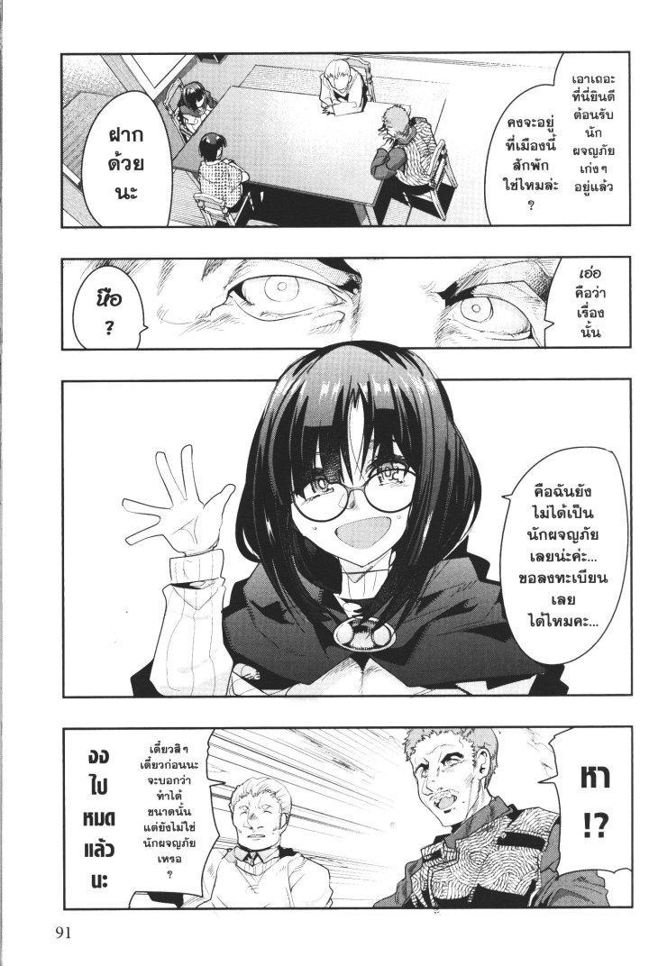 Manga-lc-com อ่านมังงะ อ่านการ์ตูน ออนไลน์ ฟรี Yoku Wakaranai Keredo Isekai ni Tensei Shiteita You Desu ตอนที่ 1 2 3 4 5 6 7 8 9 10 11 12 13 14 ฟรี ไม่มีโฆษณา Manga-lc - อ่าน มังงะ อ่าน การ์ตูน ออนไลน์ อ่านมังงะ ฟรี