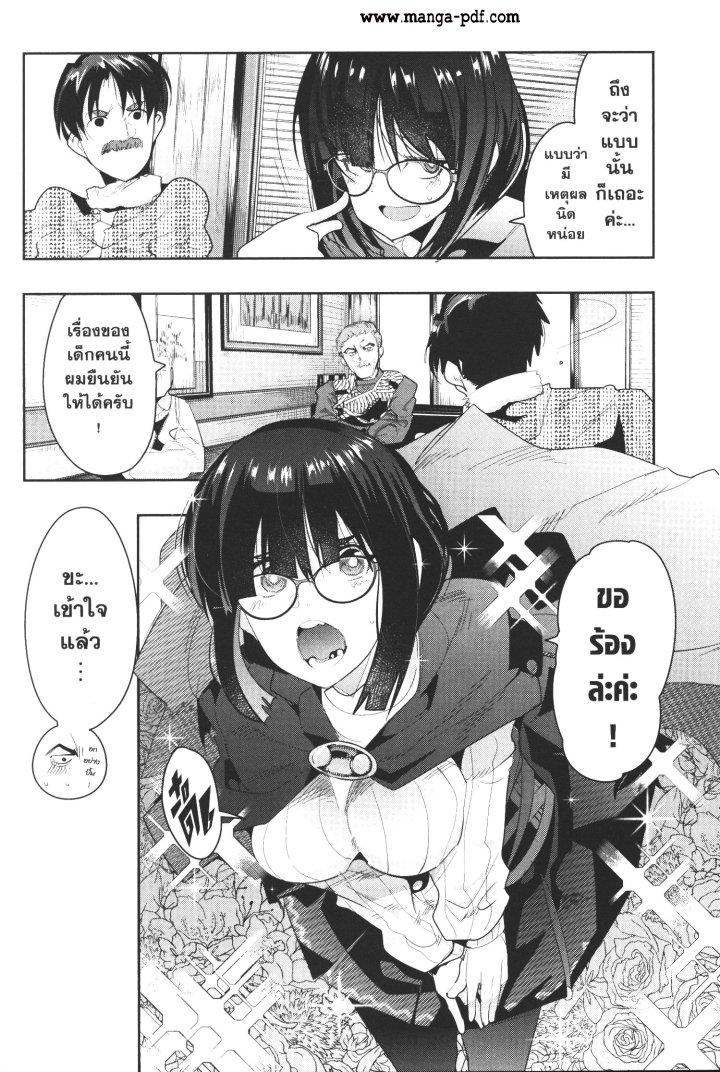 Manga-lc-com อ่านมังงะ อ่านการ์ตูน ออนไลน์ ฟรี Yoku Wakaranai Keredo Isekai ni Tensei Shiteita You Desu ตอนที่ 1 2 3 4 5 6 7 8 9 10 11 12 13 14 ฟรี ไม่มีโฆษณา Manga-lc - อ่าน มังงะ อ่าน การ์ตูน ออนไลน์ อ่านมังงะ ฟรี