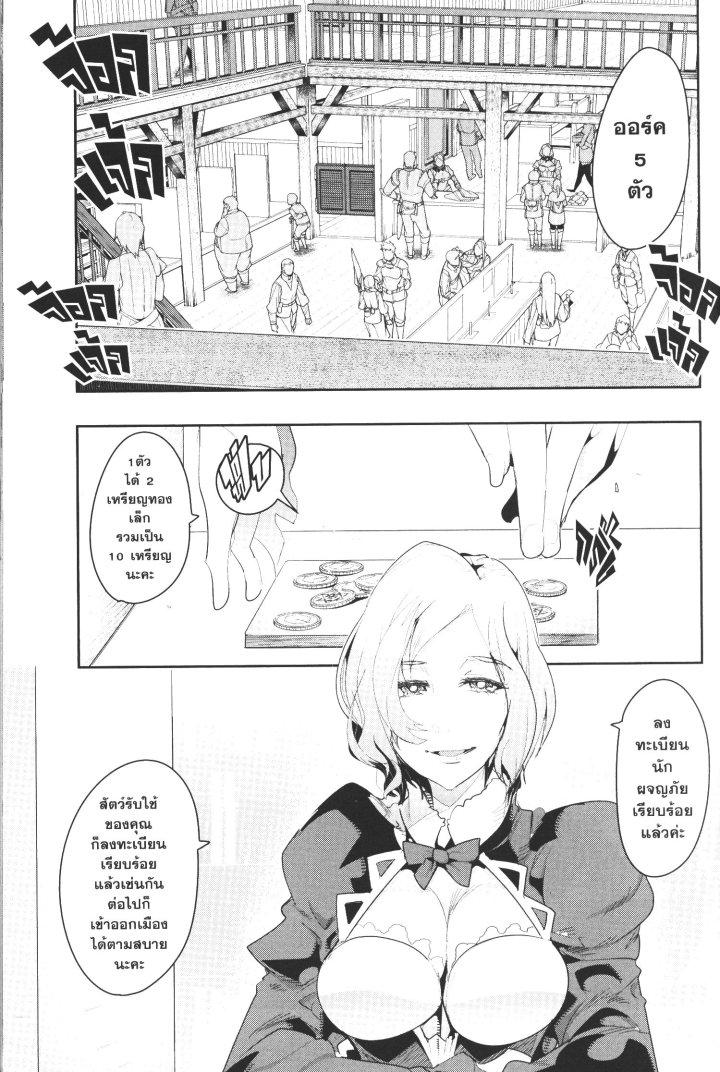 Manga-lc-com อ่านมังงะ อ่านการ์ตูน ออนไลน์ ฟรี Yoku Wakaranai Keredo Isekai ni Tensei Shiteita You Desu ตอนที่ 1 2 3 4 5 6 7 8 9 10 11 12 13 14 ฟรี ไม่มีโฆษณา Manga-lc - อ่าน มังงะ อ่าน การ์ตูน ออนไลน์ อ่านมังงะ ฟรี